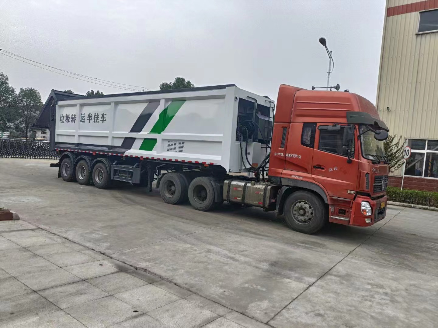 垃圾轉(zhuǎn)運(yùn)半掛車